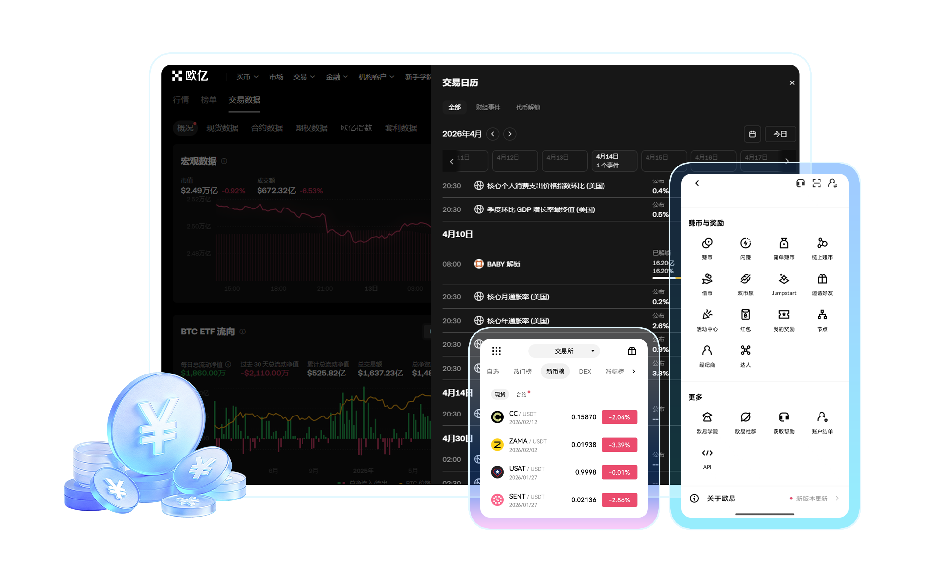 主视觉图